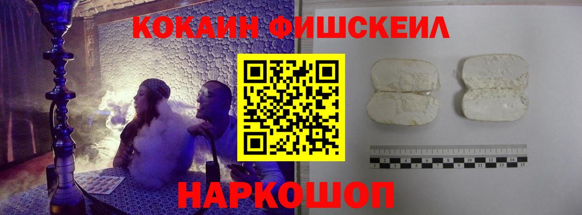 Кокаин Боливия  Вход с VPN  купить  сайты  Белорецк  КОКАИН Боливия 