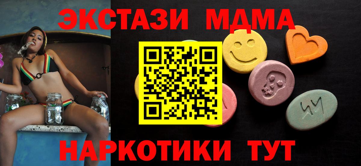 Ecstasy DUBAI Белорецк