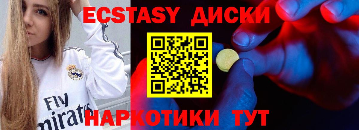 Белорецк  Ecstasy louis Vuitton  Вход с VPN  ЭКСТАЗИ MDMA 