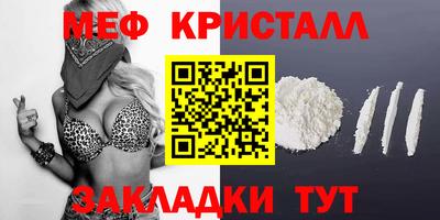 таблы Чапаевск