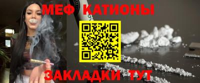 MESCALINE Чебоксары
