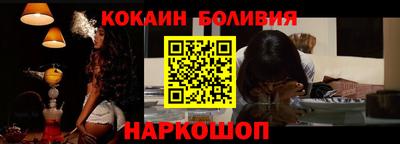 spice Усть-Илимск