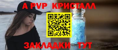 MESCALINE Чебоксары