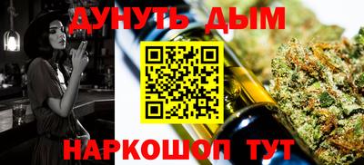 марихуана Усть-Джегута
