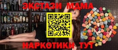 MESCALINE Чебоксары