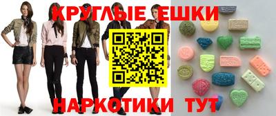 таблы Чапаевск