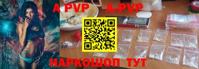 таблы Чапаевск