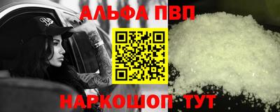 MESCALINE Чебоксары