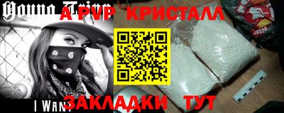 таблы Чапаевск