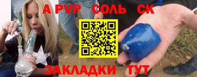 таблы Чапаевск