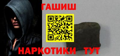 таблы Чапаевск