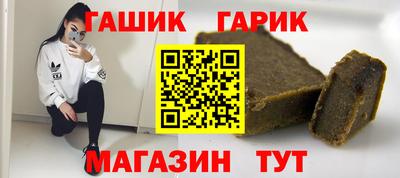 таблы Чапаевск