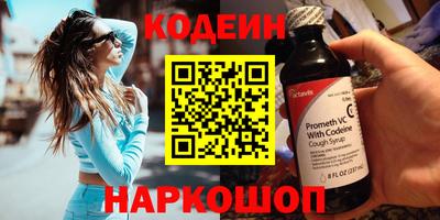 spice Усть-Илимск