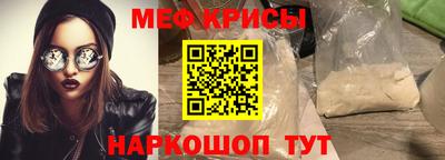 MESCALINE Чебоксары