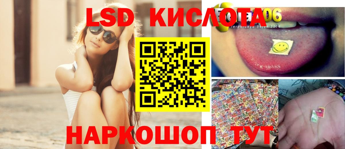 Белорецк  ЛСД экстази ecstasy  Вход с VPN  ЛСД экстази кислота 
